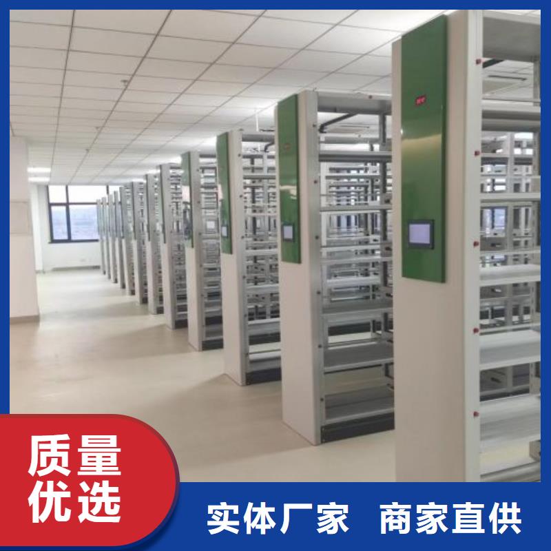2025质量可靠##档案袋密集柜##厂家批发