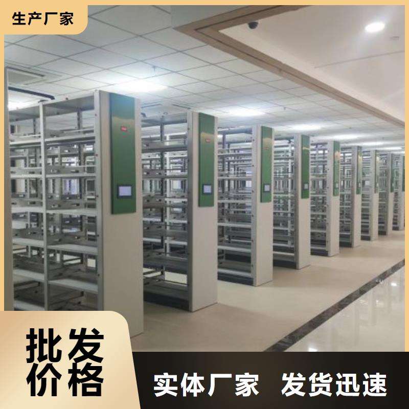 书画密集柜-厂家