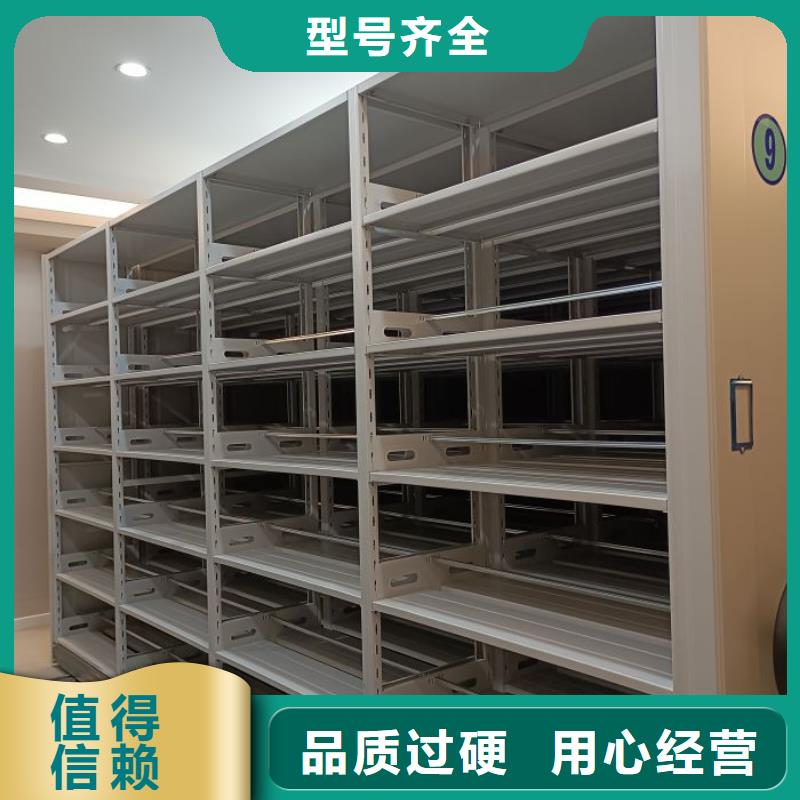 密集柜商家直供智能密集柜手动密集柜适用范围广-云商赢企