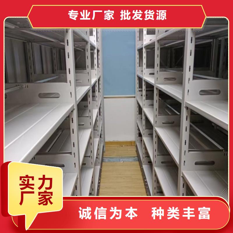 智能密集架厂家-行业