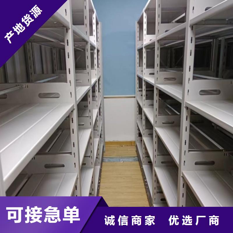 移动式密集档案橱_量身定制