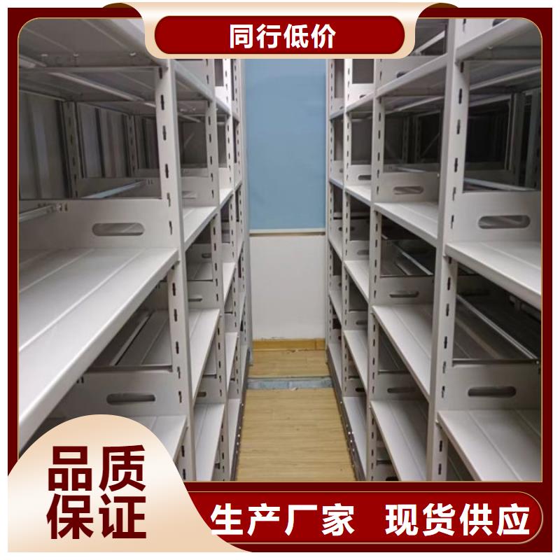 智纳档案柜-智纳档案柜厂家直发