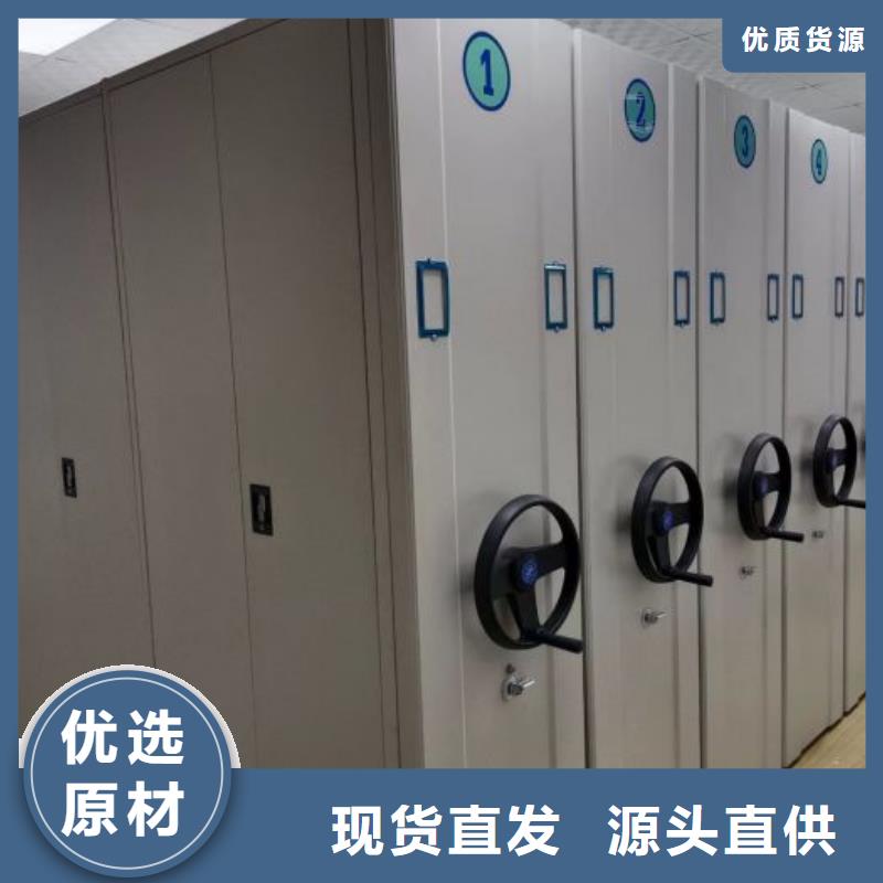 厂家是提高竞争力的关键【泽信】密集架档案柜手摇式