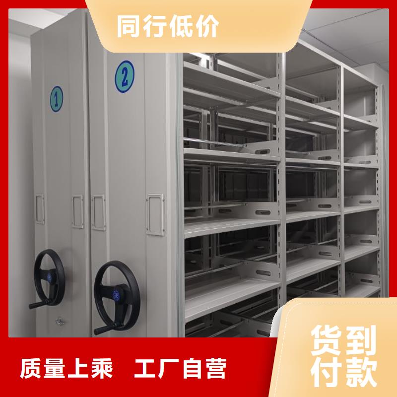 服务放心【泽信】箱式档案密集柜