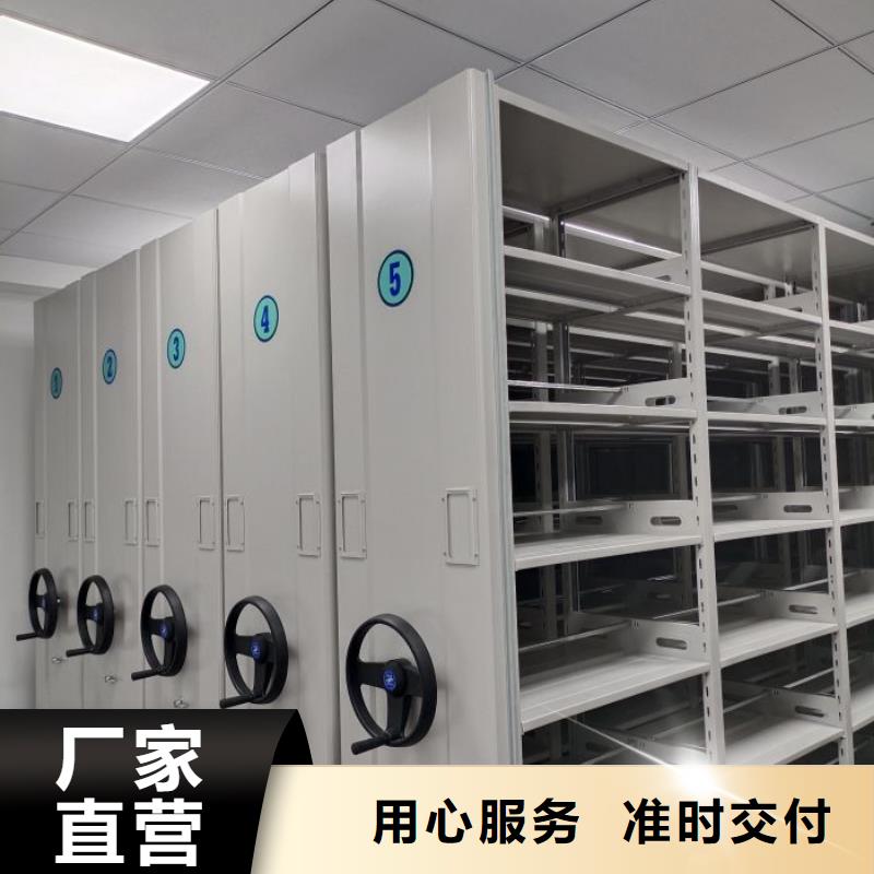 省心：智能回转档案柜生产厂家