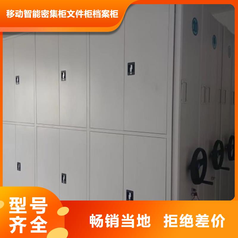 全封闭式密集柜承接公司