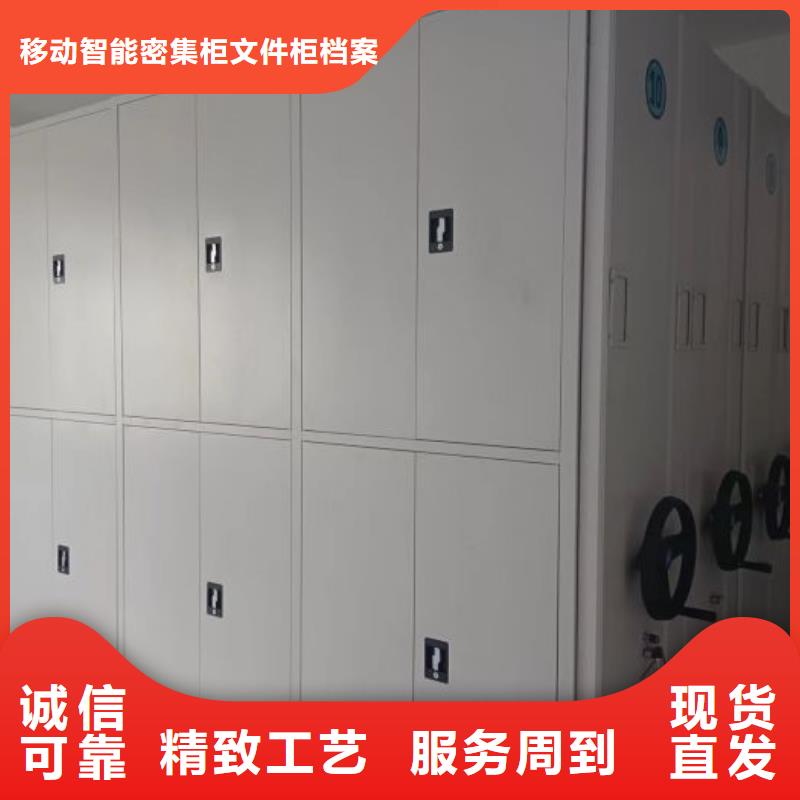 以客为尊【泽信】档案室管理密集架