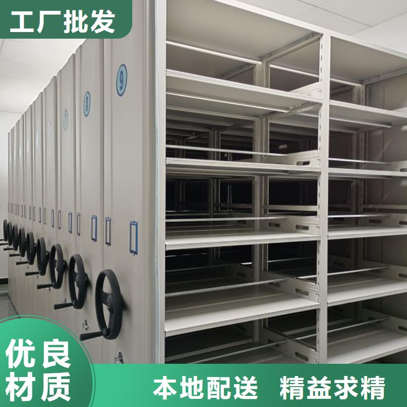 常年供应档案资料库密集柜厂家