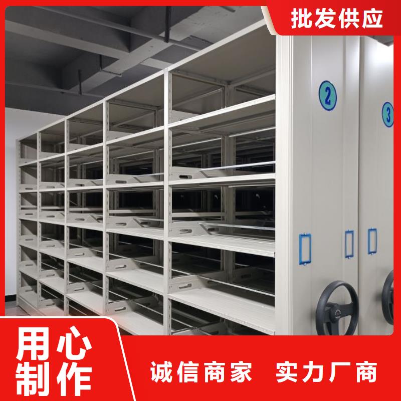 密集柜商家直供智能密集柜手动密集柜适用范围广-云商赢企