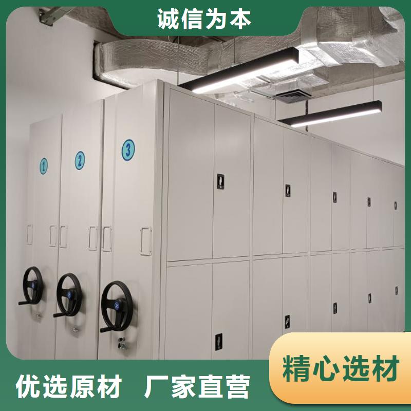 以客为尊【泽信】档案室管理密集架