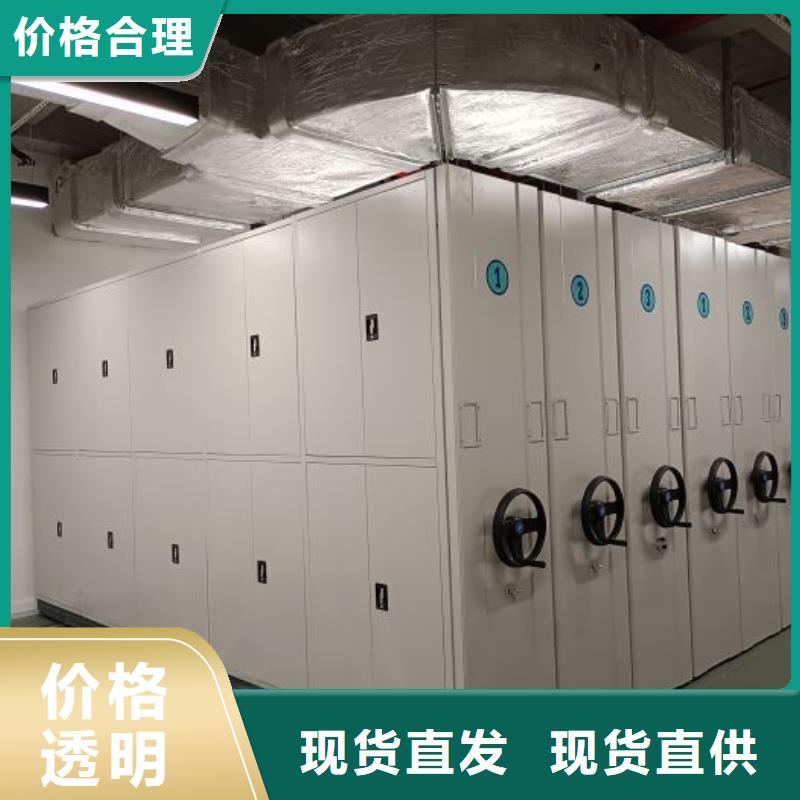 移动智能档案柜厂家直销-老顾客喜爱