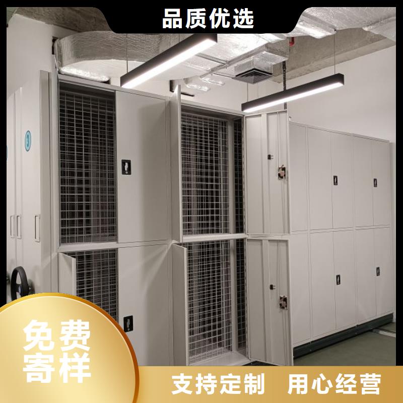 贵重活动密集架厂家-合作共赢