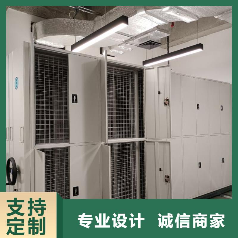 至诚服务【泽信】档案室智能一体密集柜