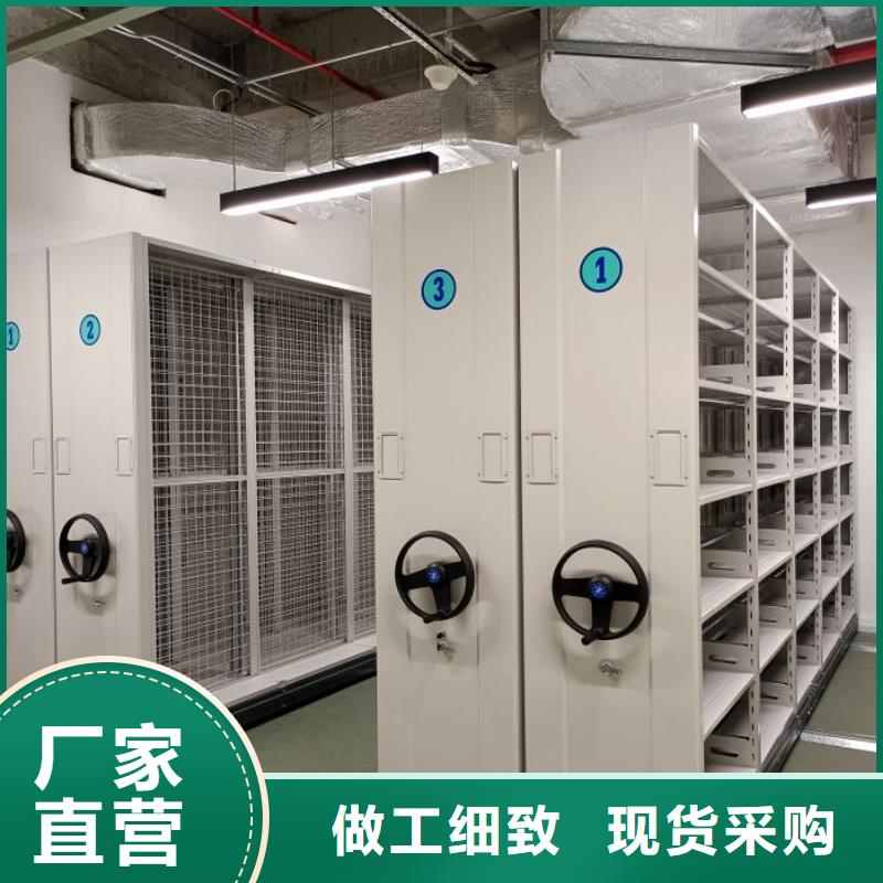 供应密集式移动档案柜_品牌厂家
