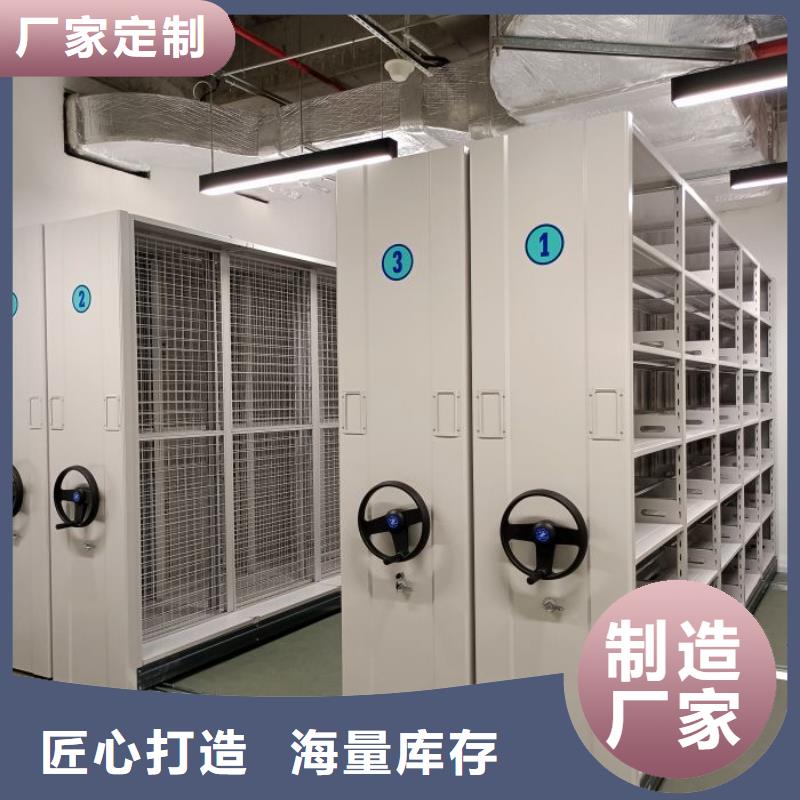 物证密集架可按需定做