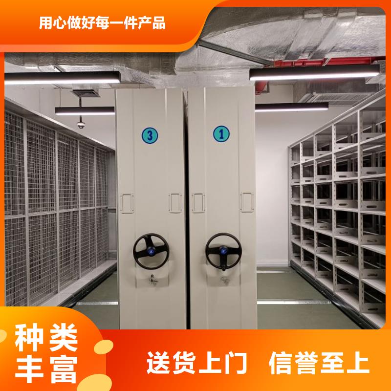 订制批发智能密集柜手动密集柜真诚合作公司