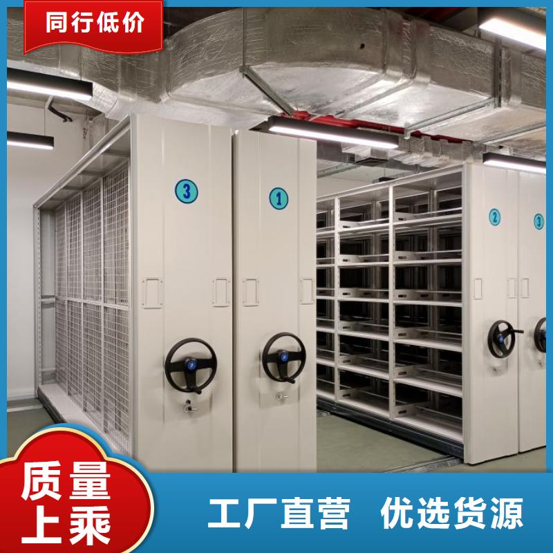 诚信商家【泽信】电动移动密集柜