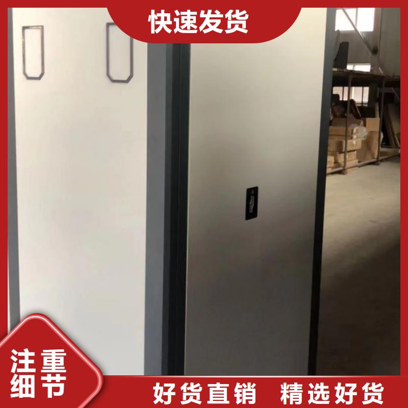 档案馆手动密集柜研发厂家
