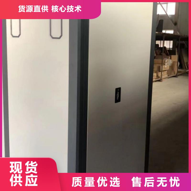 物证密集架可按需定做