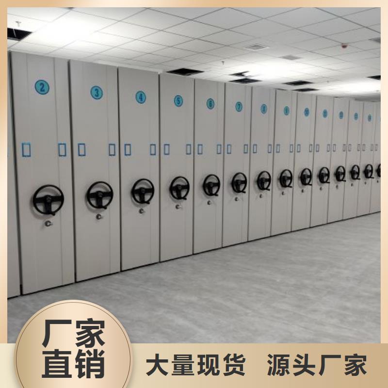 正规电表密集架生产厂家