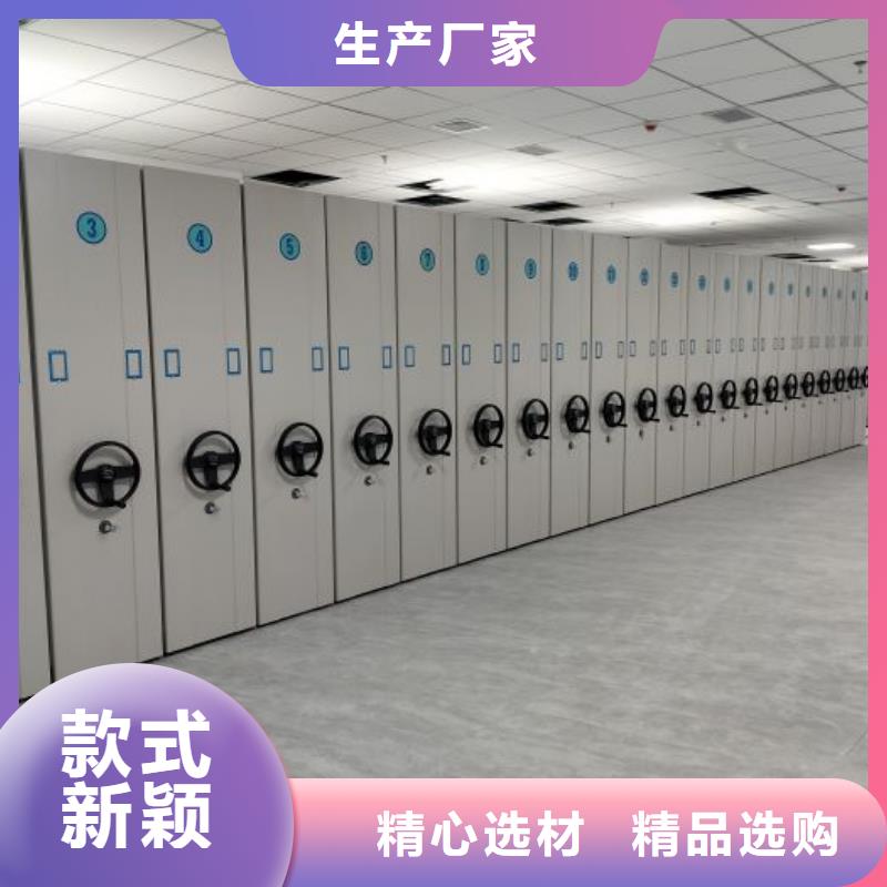 销售密集档案橱