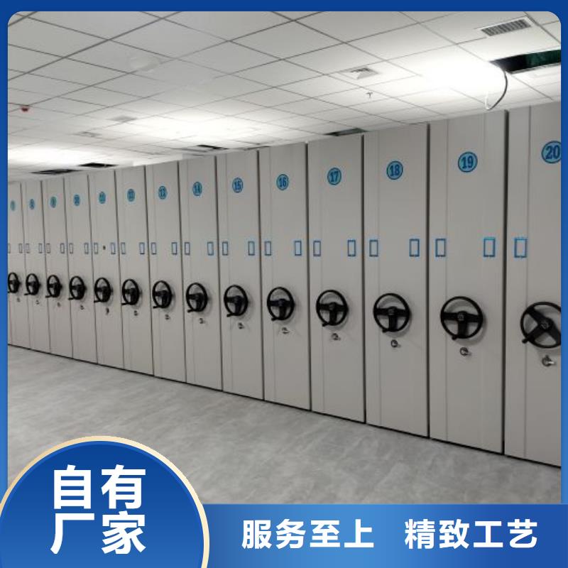密集型移动架设备生产厂家