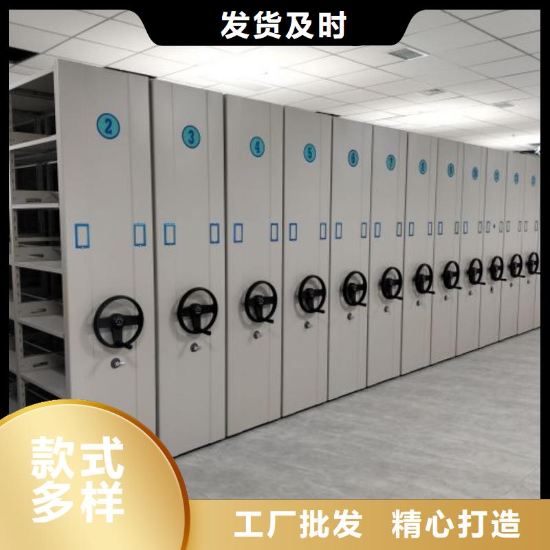 生产图纸密集架厂家-可定制