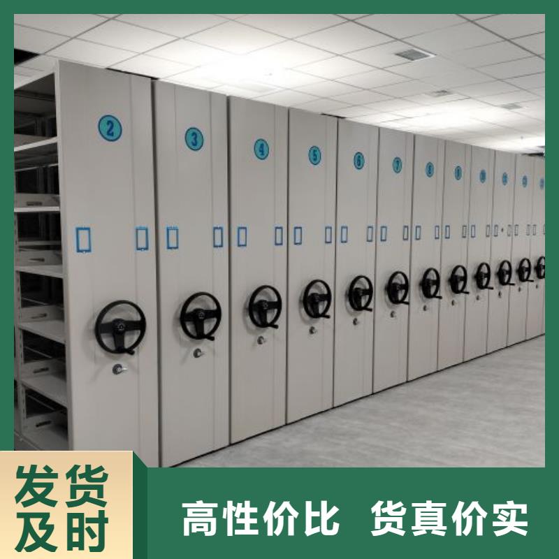 智能密集柜_【档案室密集柜】质量三包密集柜智能密集架