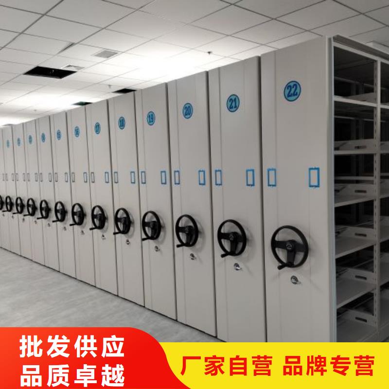 买密集柜档案密集架必看-质量有保障