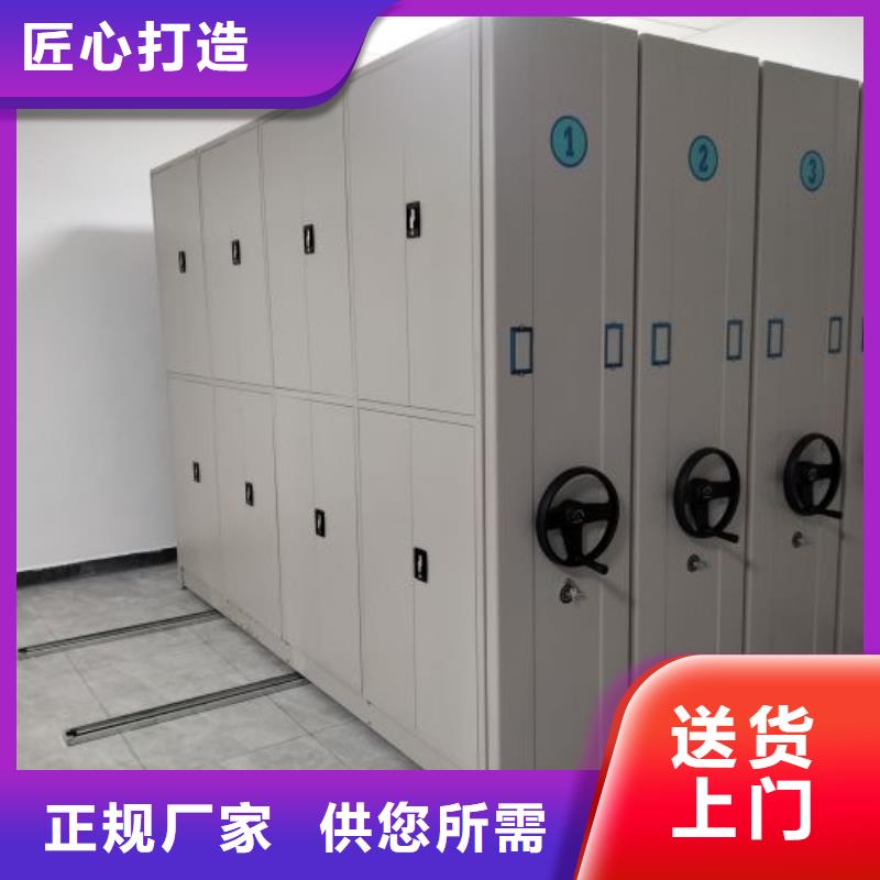 密集柜商家直供智能密集柜手动密集柜适用范围广-云商赢企
