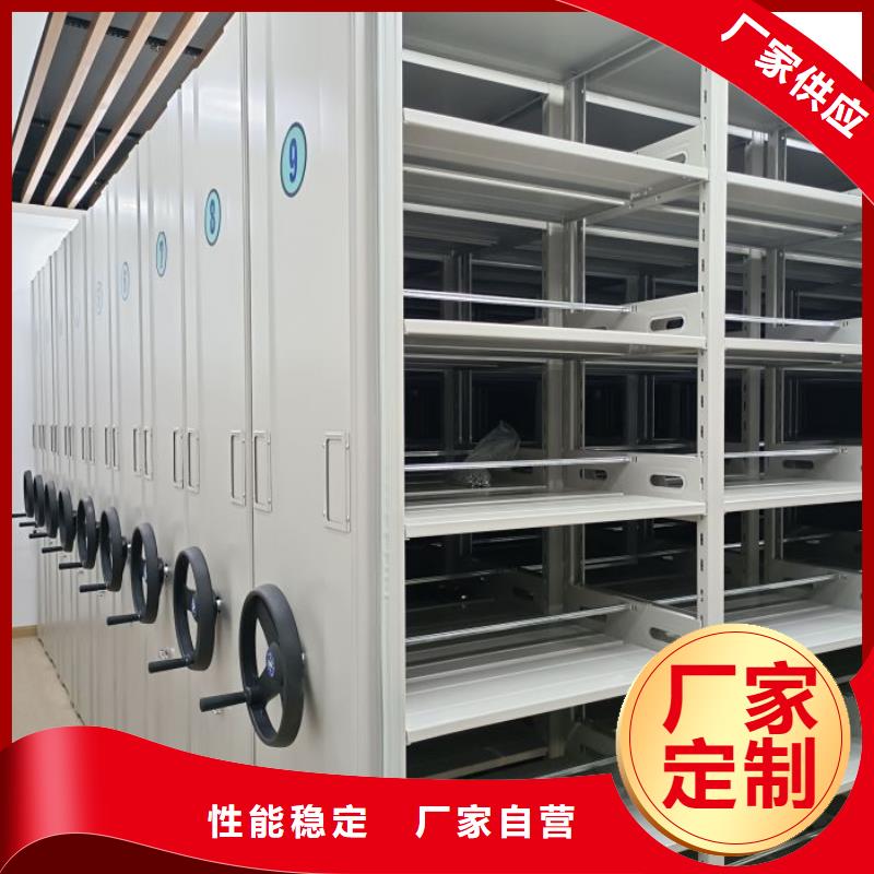 总经销【泽信】移动密集文件柜