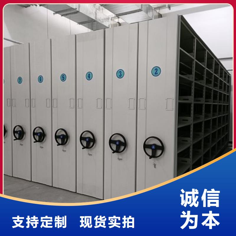 发货速度快的档案馆手动密集架销售厂家