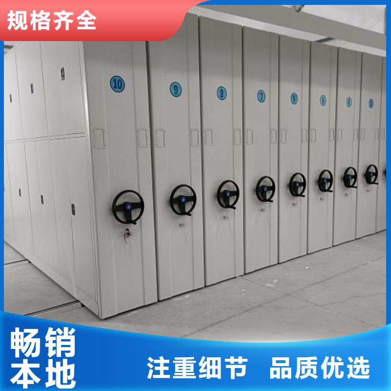 智能密集柜手动密集柜真诚合作-移动智能密集柜文件柜档案柜泽信钢木制品厂家(玉林市分公司)