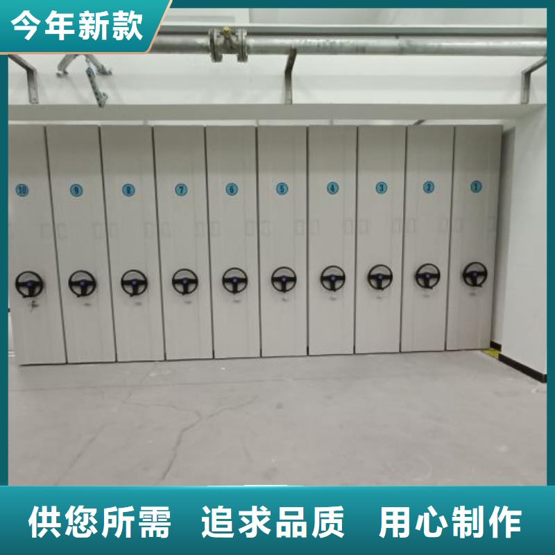 生产图纸密集架厂家-可定制