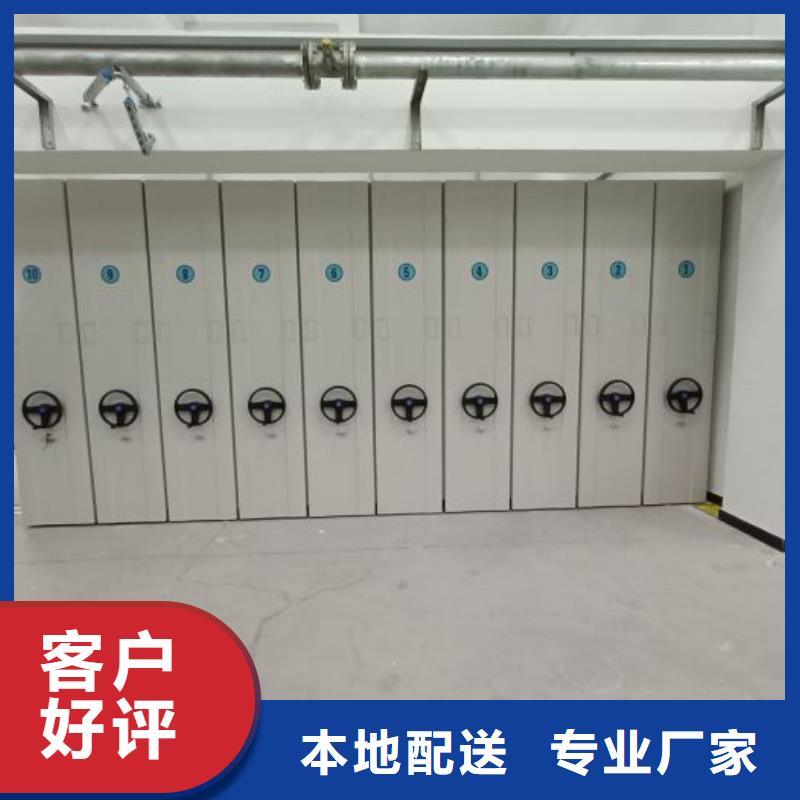 2025质量可靠##档案袋密集柜##厂家批发