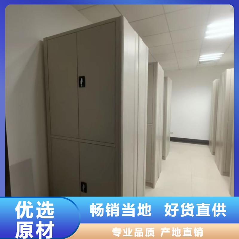 买密集柜档案密集架必看-质量有保障