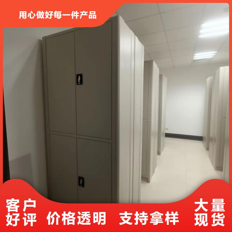 智能档案电动密集架-智能档案电动密集架按需定制