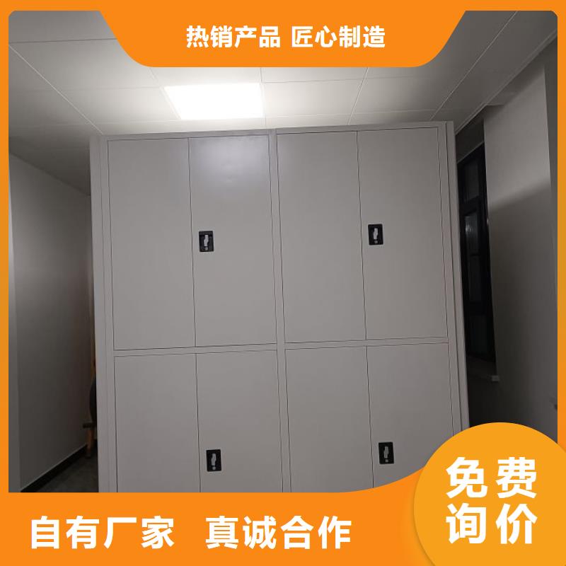 买密集柜档案密集架必看-质量有保障