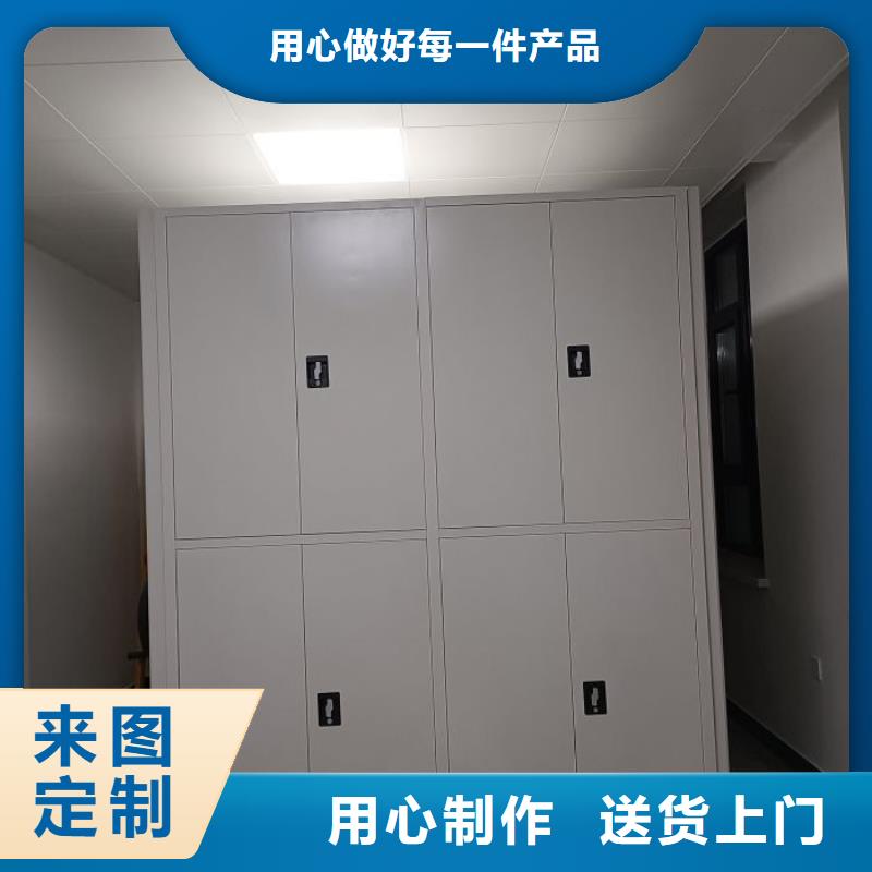 档案袋密集柜厂家-现货充足