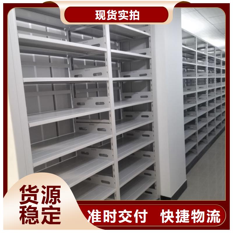 厂家是提高竞争力的关键【泽信】密集架档案柜手摇式