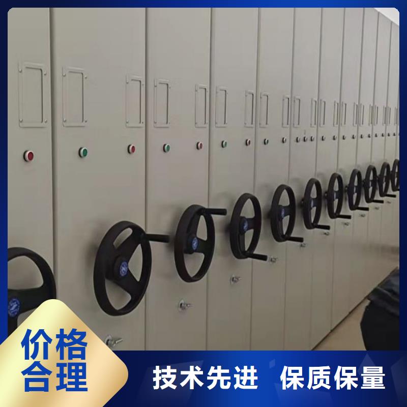 城建档案管理密集架-生产厂家