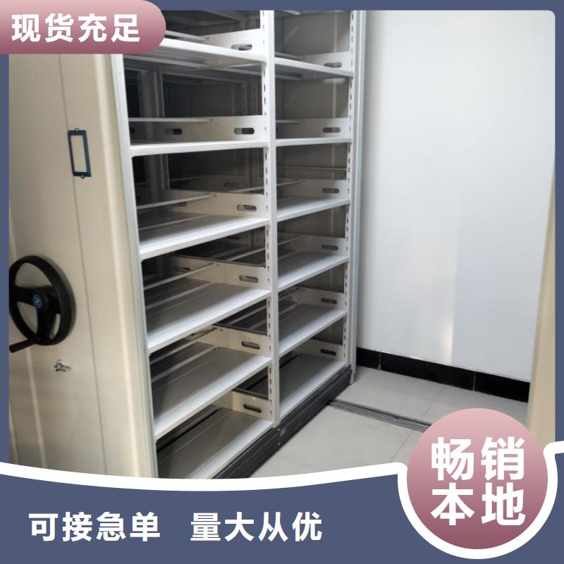 档案馆手动密集柜质量保证