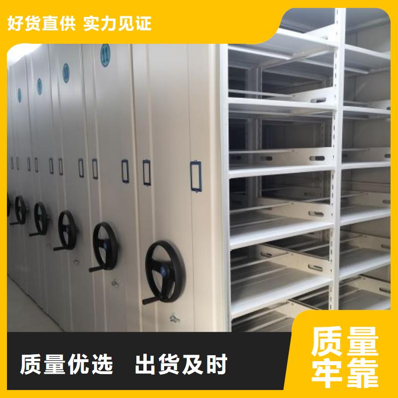 企业列表【泽信】手动型档案密集架