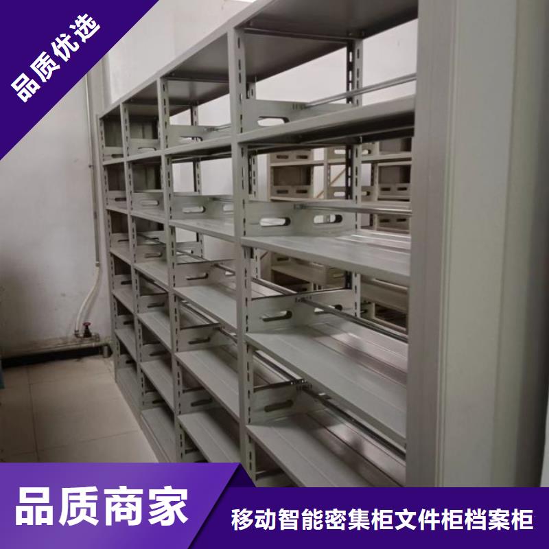 贵重活动密集架厂家-合作共赢