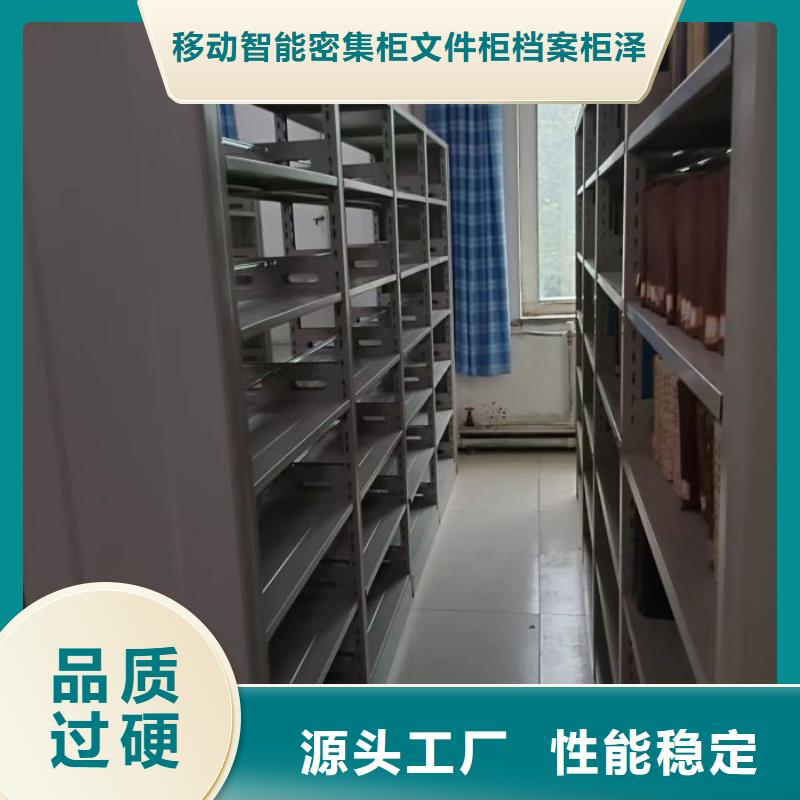 密集型档案资料柜-超低价格