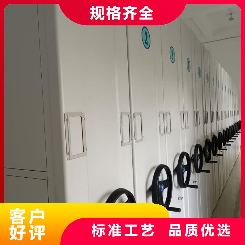 智能式移动密集架供应商
