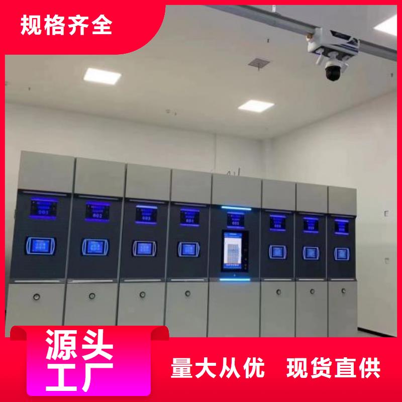 全封闭移动档案架经久耐用