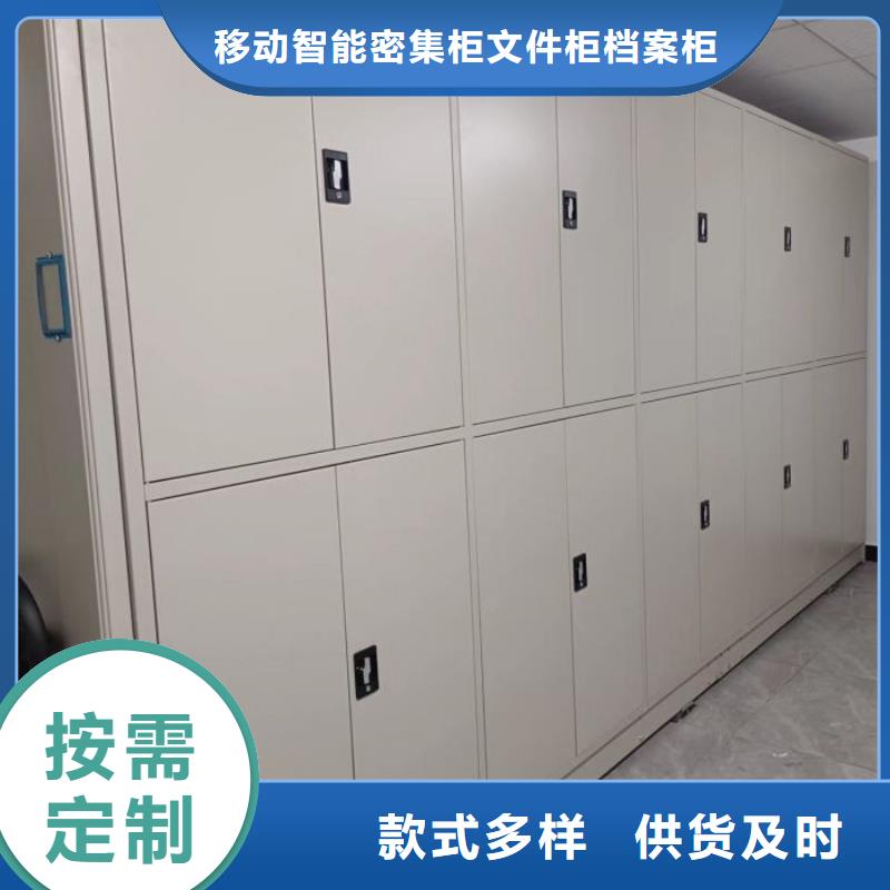 海量货源【泽信】档案保管密集柜