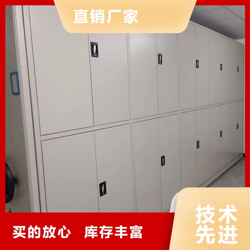型号如何选择【泽信】五指山市档案资料管理密集柜