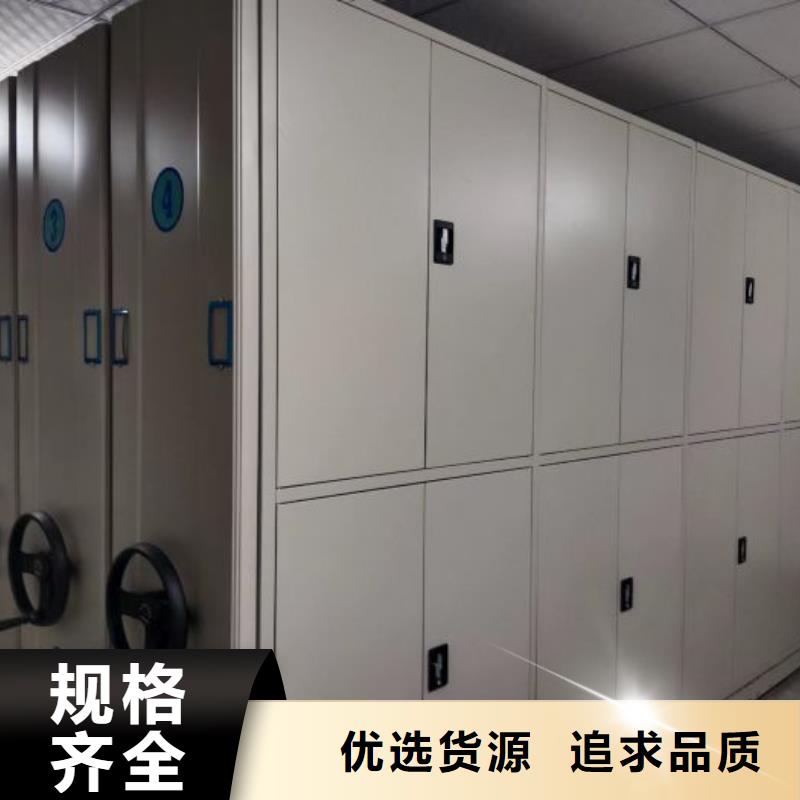 采购智能电表库密集架必看-可信赖